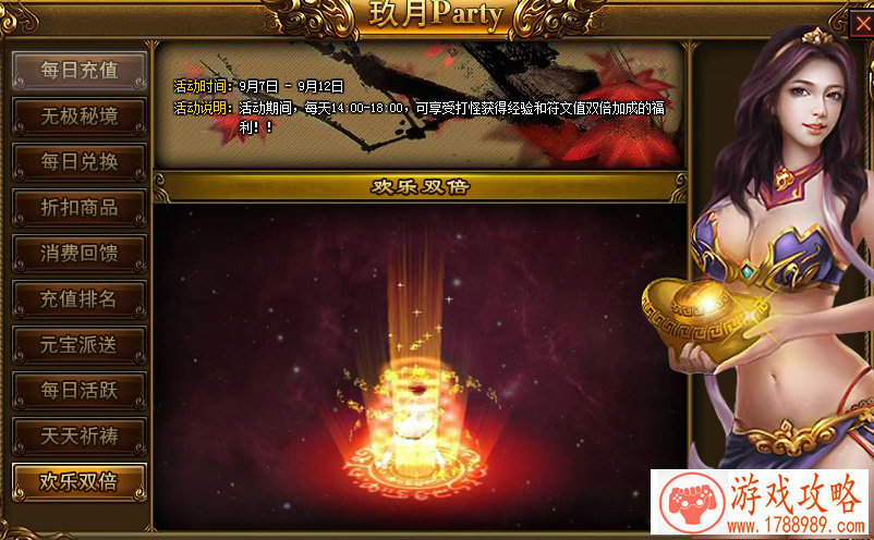 8个字游戏角色名字,8字开头的游戏名