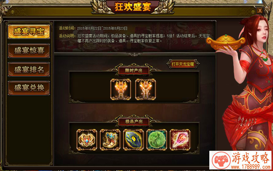 奇迹暖暖白银战歌云端日常服装搭配推荐:白银 奇迹暖暖白银战歌云端日常服装搭配推荐:白银
