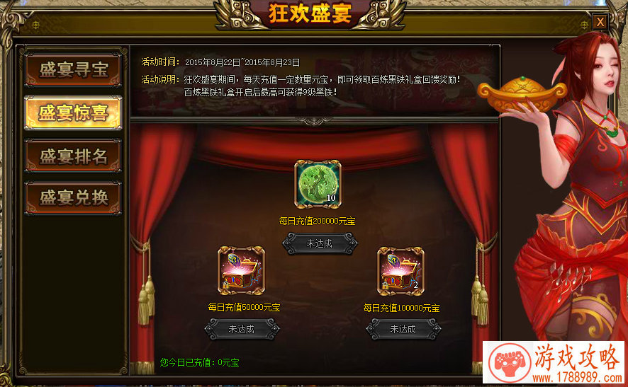 传奇游戏取名字大全霸气 传奇游戏取名字大全霸气