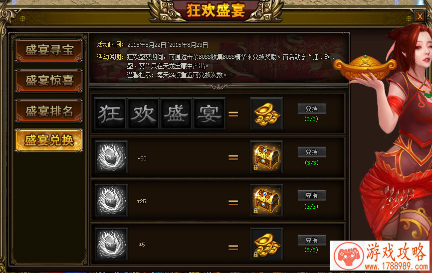 男生古风游戏名精彩集锦风采独特呈现 男生古风游戏名精彩集锦风采独特呈现