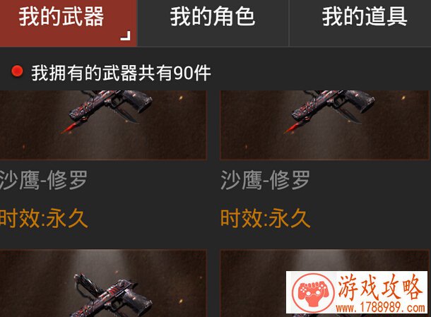 ***手游戏单机英文名 113个 ***手游戏单机英文名 113个