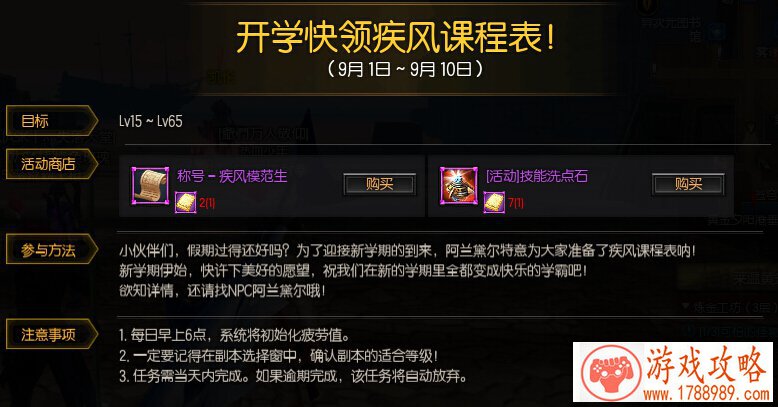 音乐单机游戏钢琴 音乐单机游戏钢琴