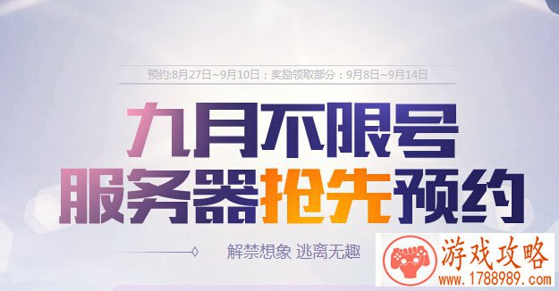 手机游戏测评游戏 手机游戏测评游戏
