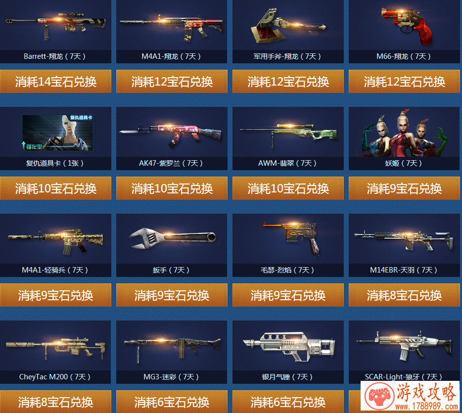 奇迹暖暖新春盛典来袭 风林火山千秋一战开启