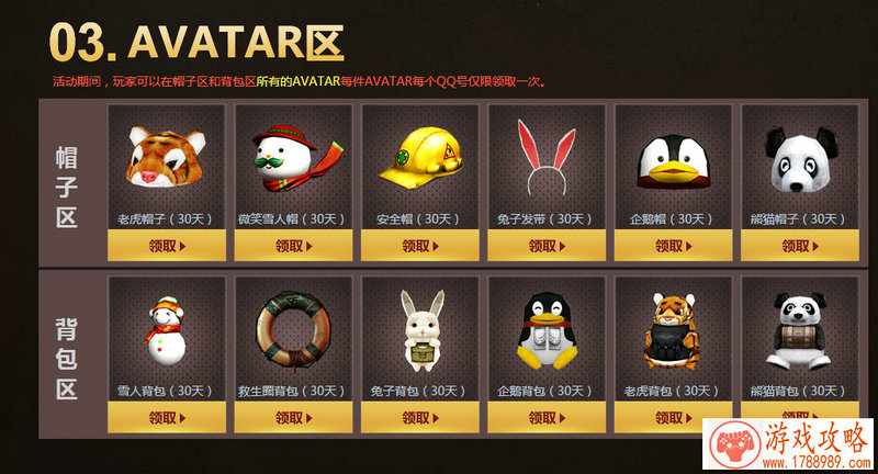 3d海贼王单机游戏