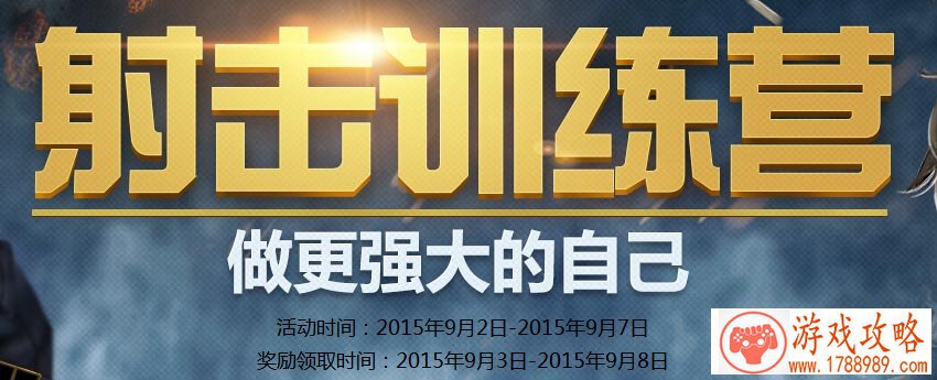 单机游戏勇士格斗