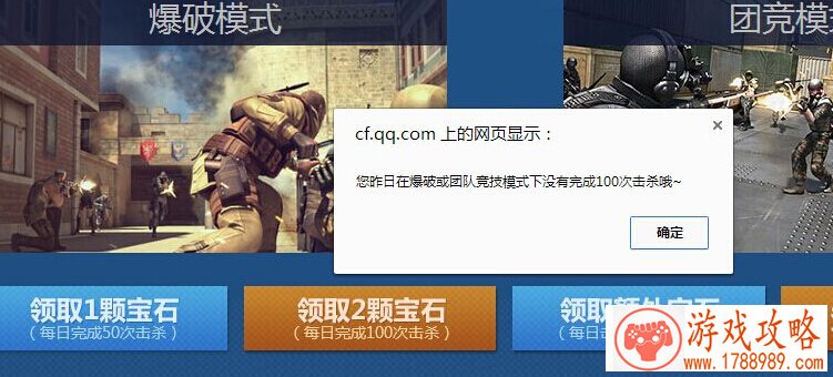 男生弯腰手机游戏