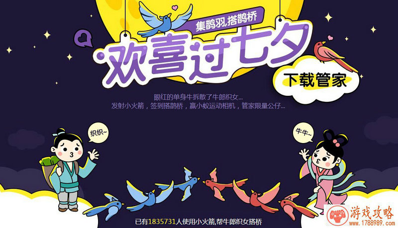 夺命侏罗纪高分攻略 夺命侏罗纪玩法介绍[]