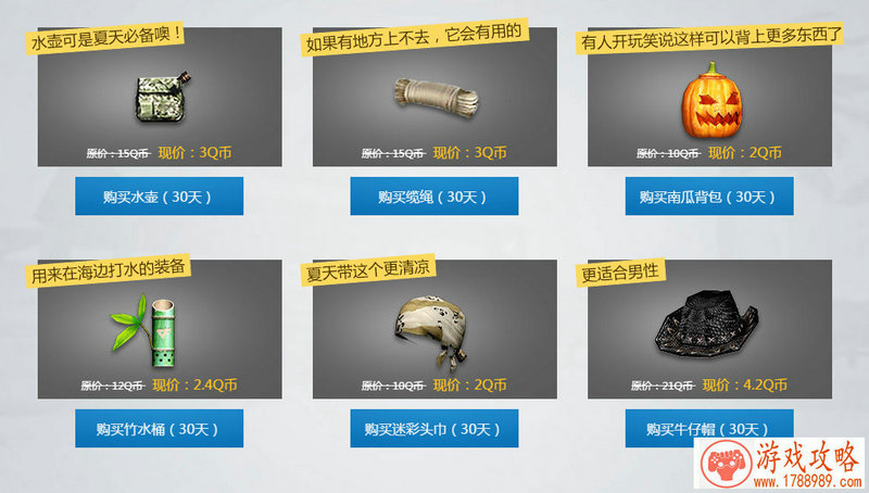 单机过关抗日游戏