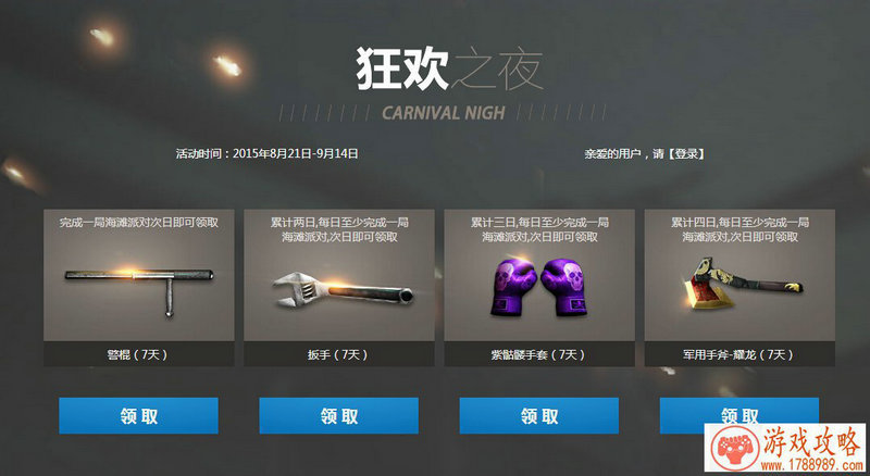 剑与远征能量碎块有什么用？能量碎块及基座作