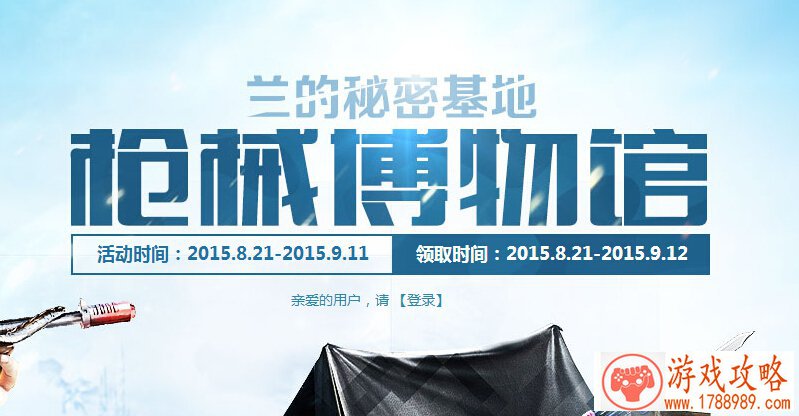 单机游戏逃跑大全 单机游戏逃跑大全