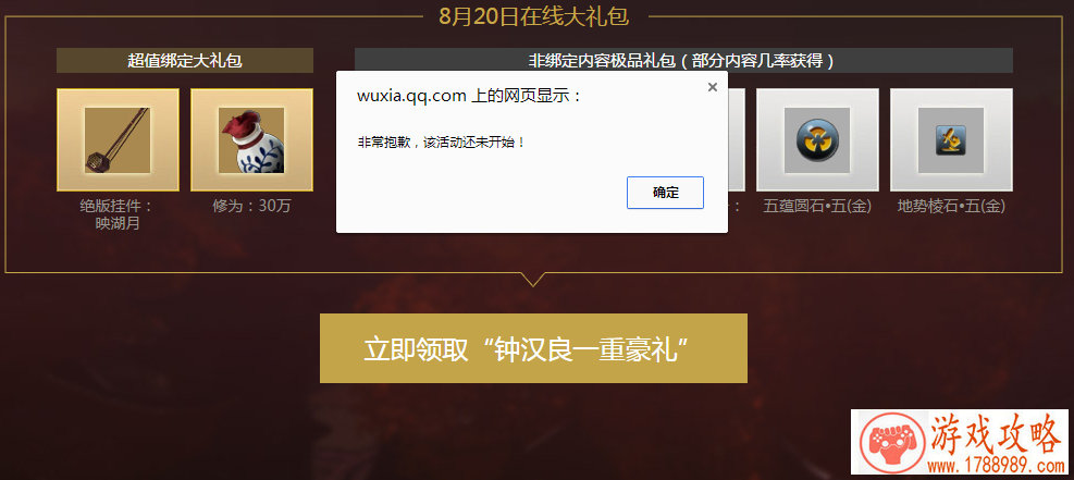 一起书写你的权游篇章 7月10日不删档全平台首发 一起书写你的权游篇章 7月10日不删档全平台首发