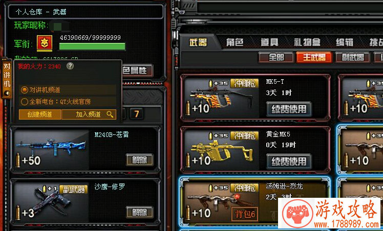 全性已经被张天师包围了！快投降！一人之下这