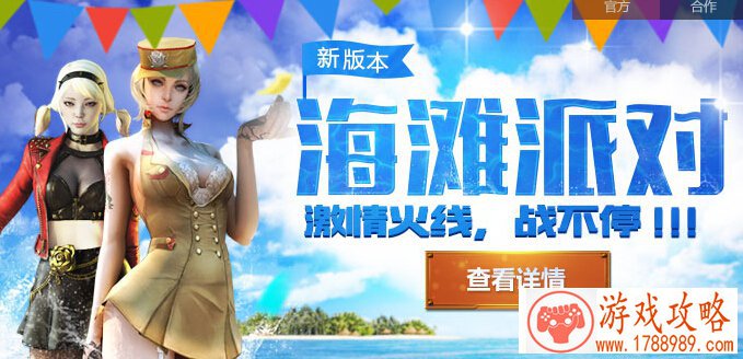 有关英语的游戏名字 195个