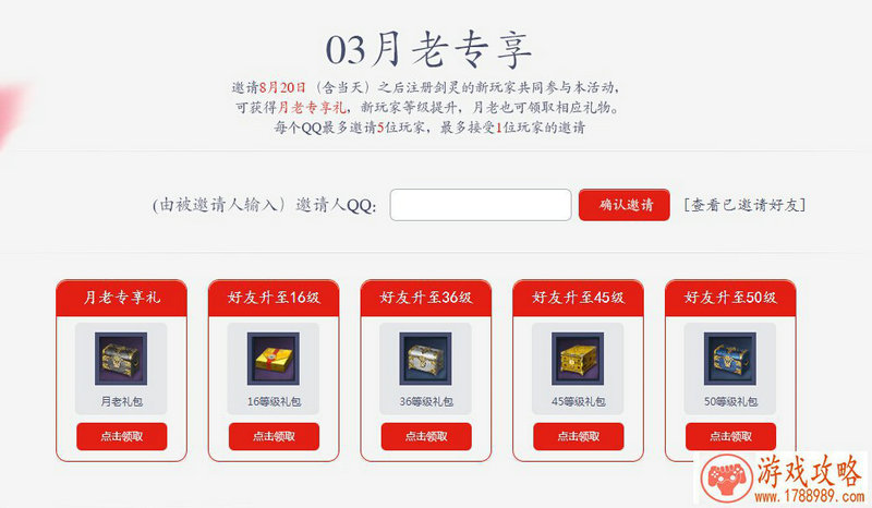 fgo泳装2019夏日庆典活动彩蛋大全:夏日庆典活动 fgo泳装2019夏日庆典活动彩蛋大全:夏日庆典活动