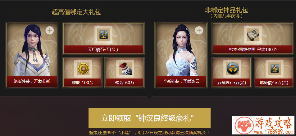 佣兵之王单机游戏