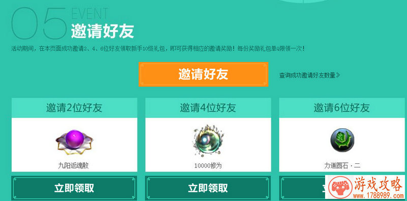 格斗风格单机游戏