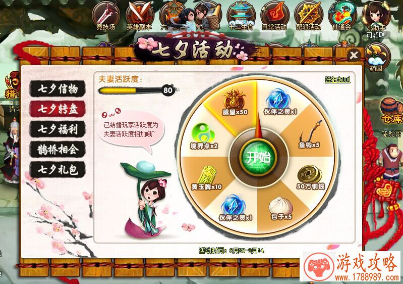 单机养宠免费游戏 单机养宠免费游戏