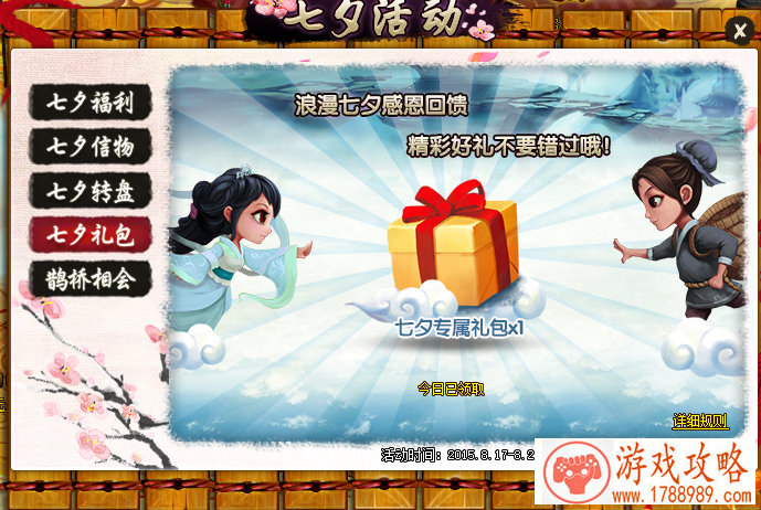 天涯明月刀手游下测开放新门派丐帮!策划独家访