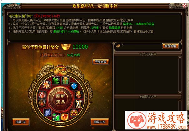 移植到手机的游戏