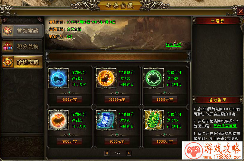 腾讯动漫：二次元经济助力国漫崛起[图]