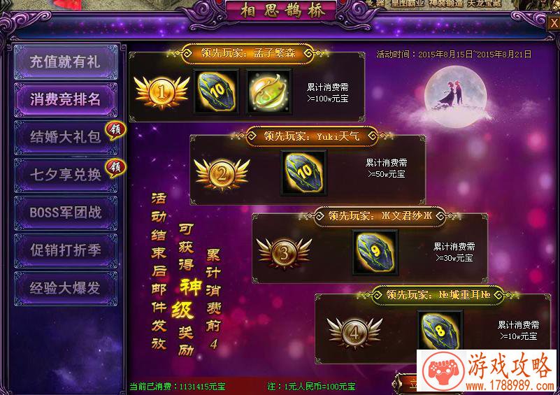 山村老屋2废弃医院第二章攻略[多图]