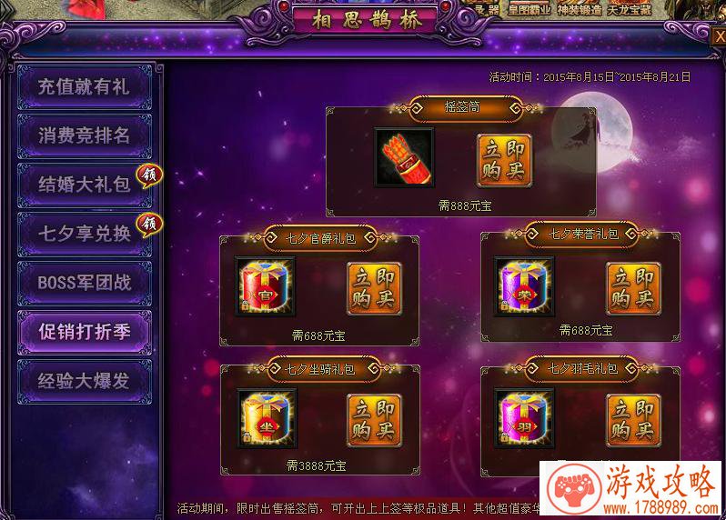 一款英文名字的机甲游戏 145个 一款英文名字的机甲游戏 145个