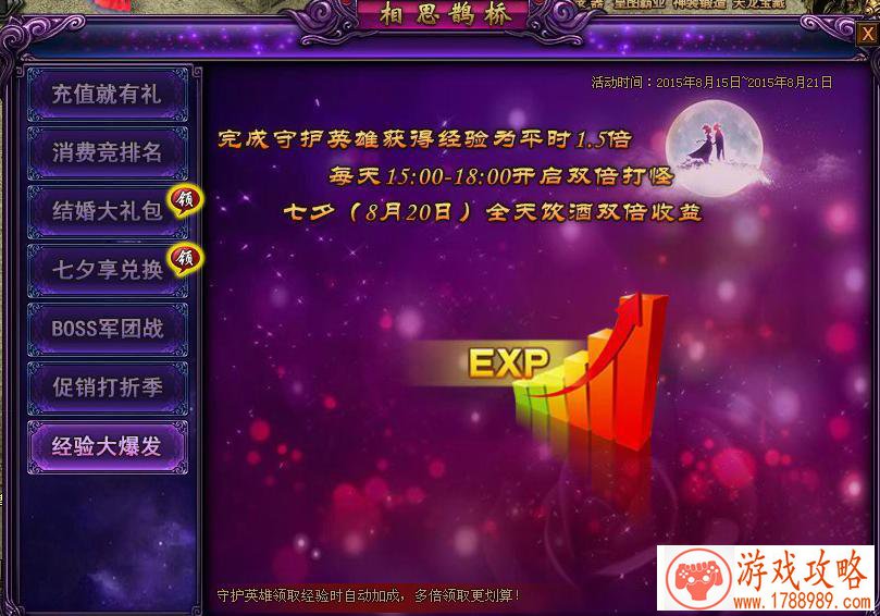 单机游戏改造车辆