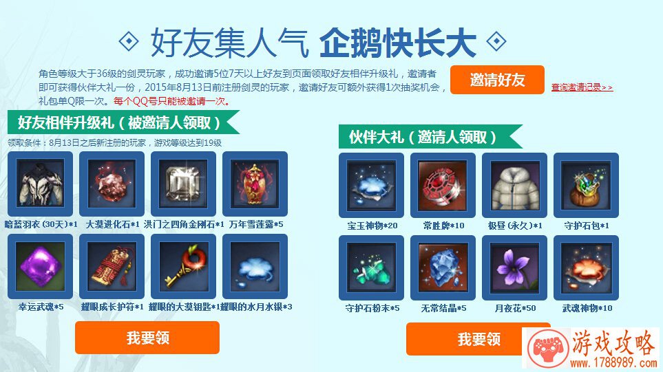 吕布化身世界BOSS 全新武将登场《真龙霸业》[多 吕布化身世界BOSS 全新武将登场《真龙霸业》[多