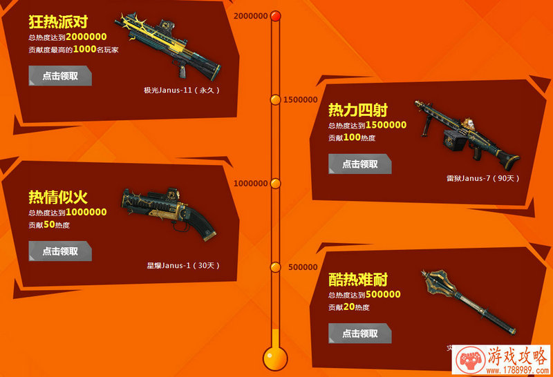 铁血军团手机游戏 铁血军团手机游戏