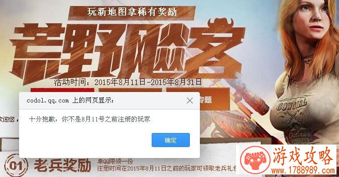 好听的英文名字游戏女孩子 126个