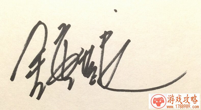 关于英文字母的英语游戏名字大全 121个 关于英文字母的英语游戏名字大全 121个