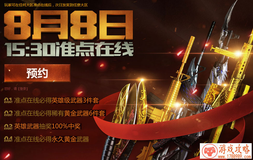 刀塔传奇影魔8怎么过 影魔8过关阵容推荐[图]