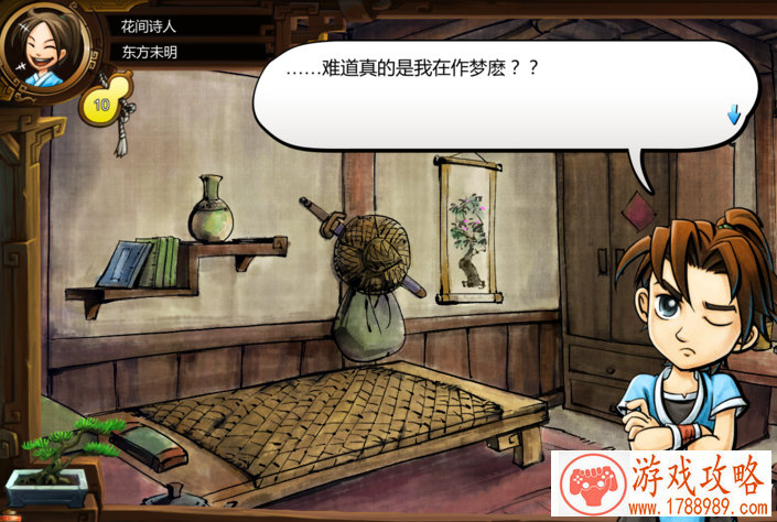 斗鱼中韩明星对抗赛,力邀全华班挑战宇宙最强 斗鱼中韩明星对抗赛,力邀全华班挑战宇宙最强