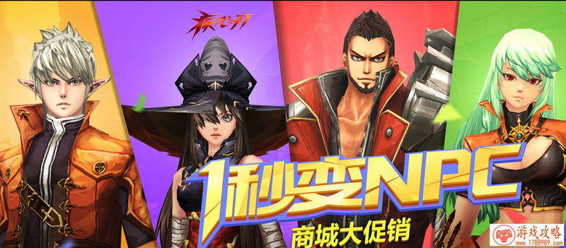 寻得能人异士 《冰火幻想》英雄绝妙技能盘点