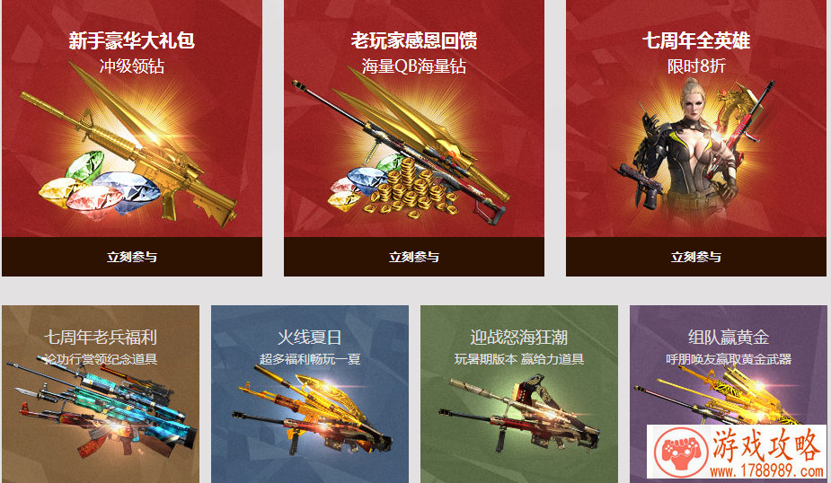 英文名跑酷游戏 179个 英文名跑酷游戏 179个