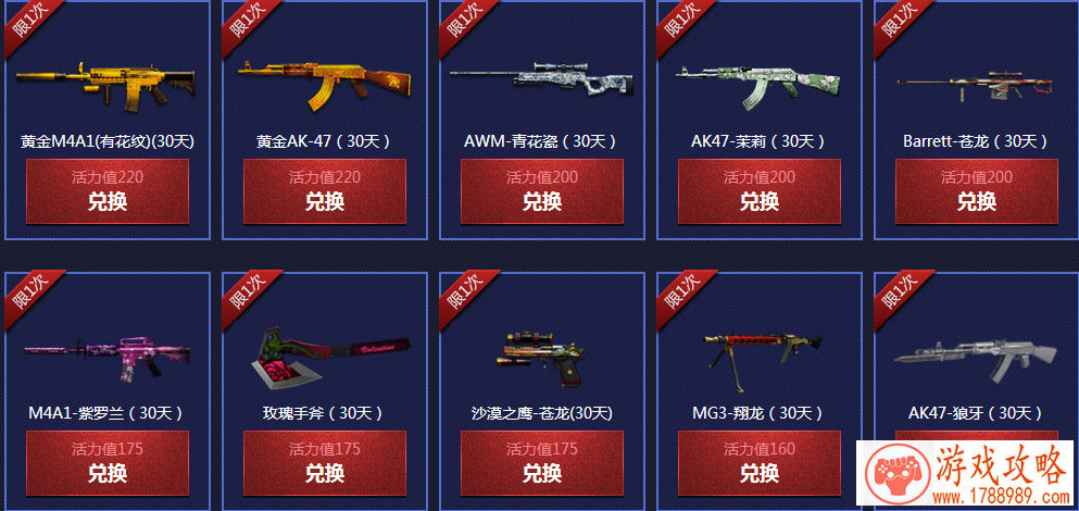 火箭单机游戏名字 火箭单机游戏名字