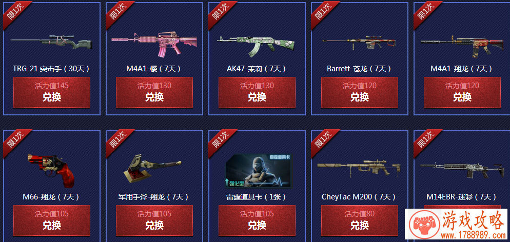 英语的游戏名字叫什么名字 118个