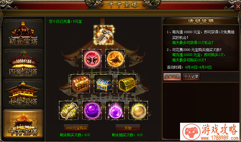 我的梦想是成为《宝可梦大师》!DeNA宝可梦手游 我的梦想是成为《宝可梦大师》!DeNA宝可梦手游