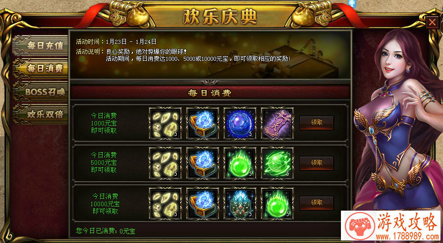 十五年经典重塑 《破天一剑》手游内测今日开启 十五年经典重塑 《破天一剑》手游内测今日开启
