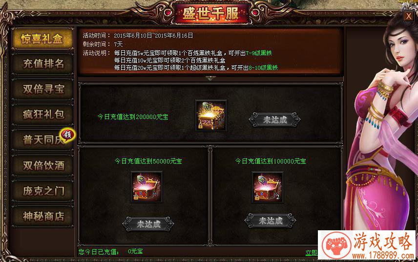 好听游戏网名 好听游戏网名