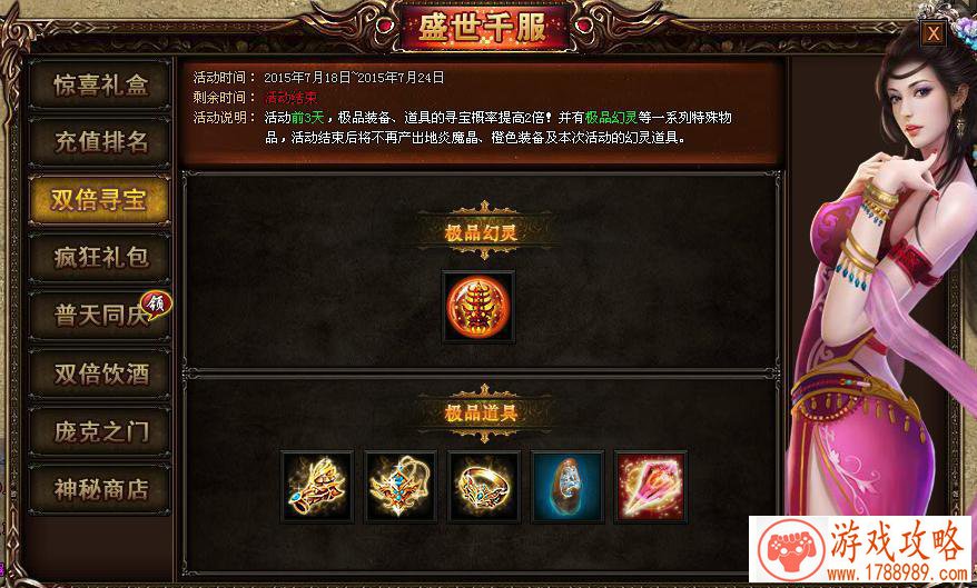 浪漫女生游戏名字大全 浪漫女生游戏名字大全