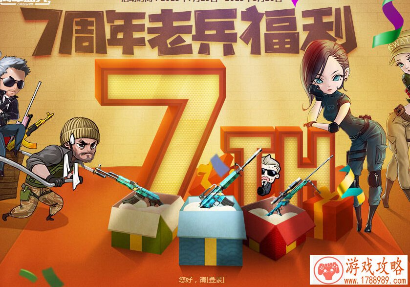 摇滚战士手机游戏