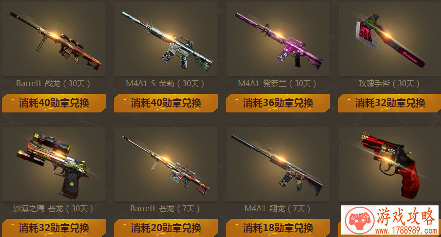 单机游戏饥饿鲨二