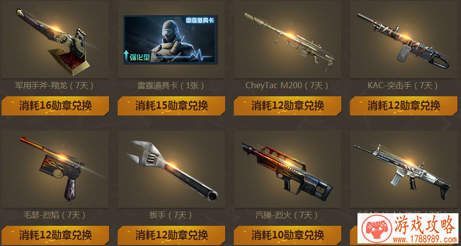 卡牌类游戏《进击吧!勇者》不花钱攻略来袭[]