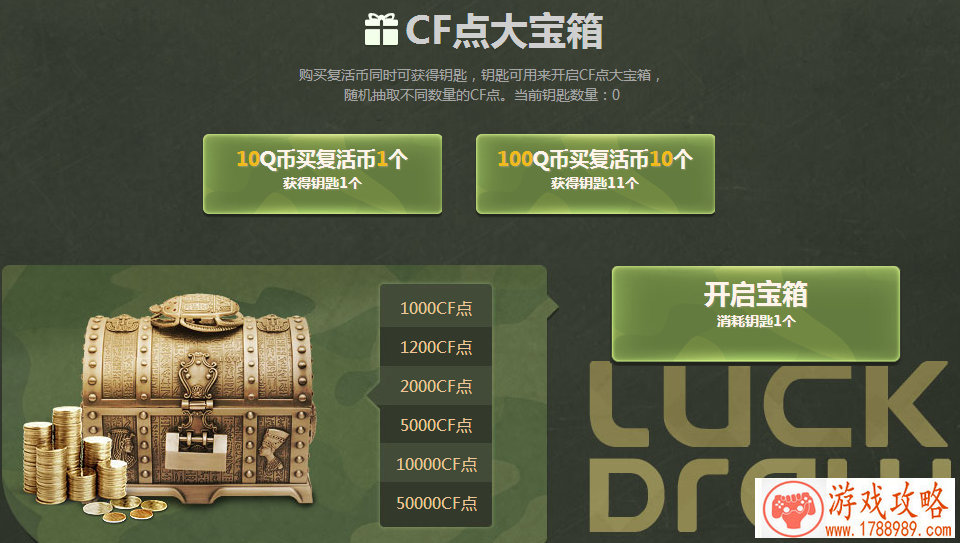 后街男孩单机游戏