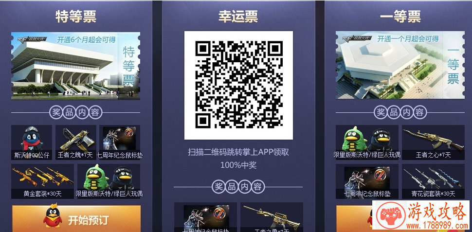 三大运营商相继停止不限量套餐,这回看你携号 三大运营商相继停止不限量套餐,这回看你携号