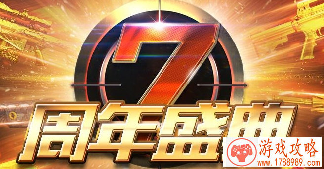 非人学园新英雄广目正式上线 7.25更新公告 非人学园新英雄广目正式上线 7.25更新公告