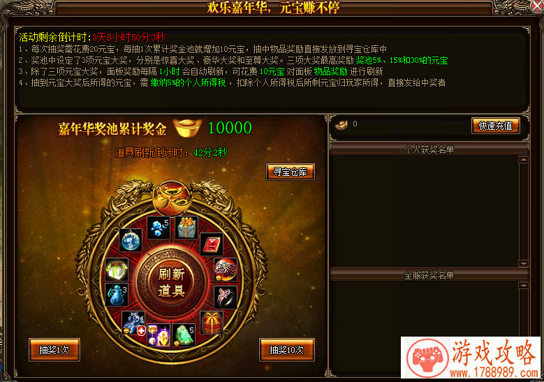 手游《愤怒的小鸟冲冲冲》出场顺序有讲究[]