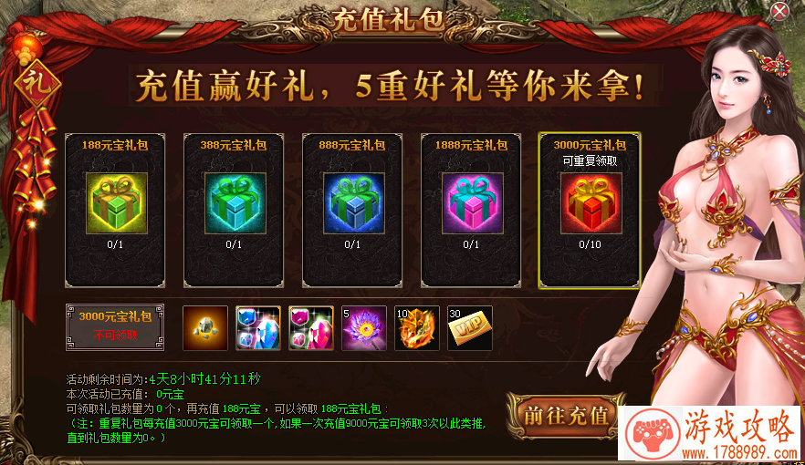 莉莉丝与钢牙崛起《光影对决》英雄优化第二弹